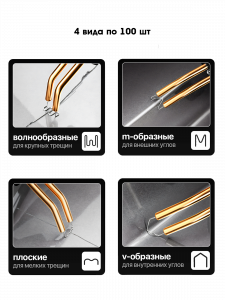 Паяльник для пластика, бамперов, пистолет для ремонта пластмассы со скобами Помощник PM-INP41